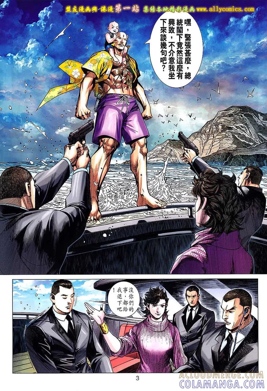 第3页