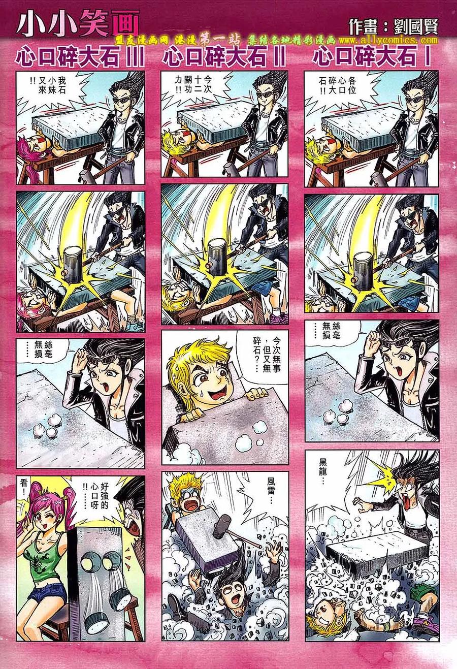 第34页