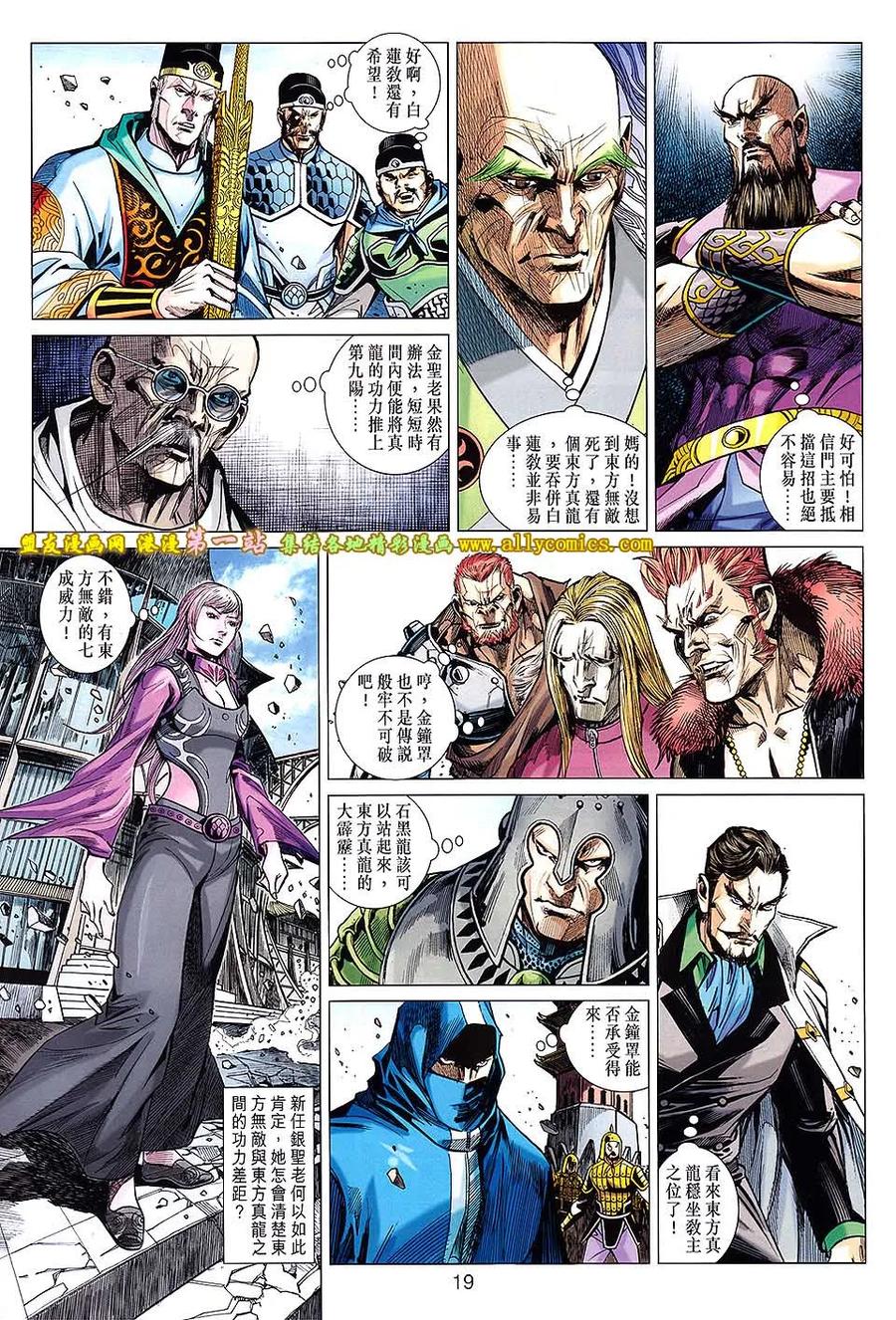 第18页