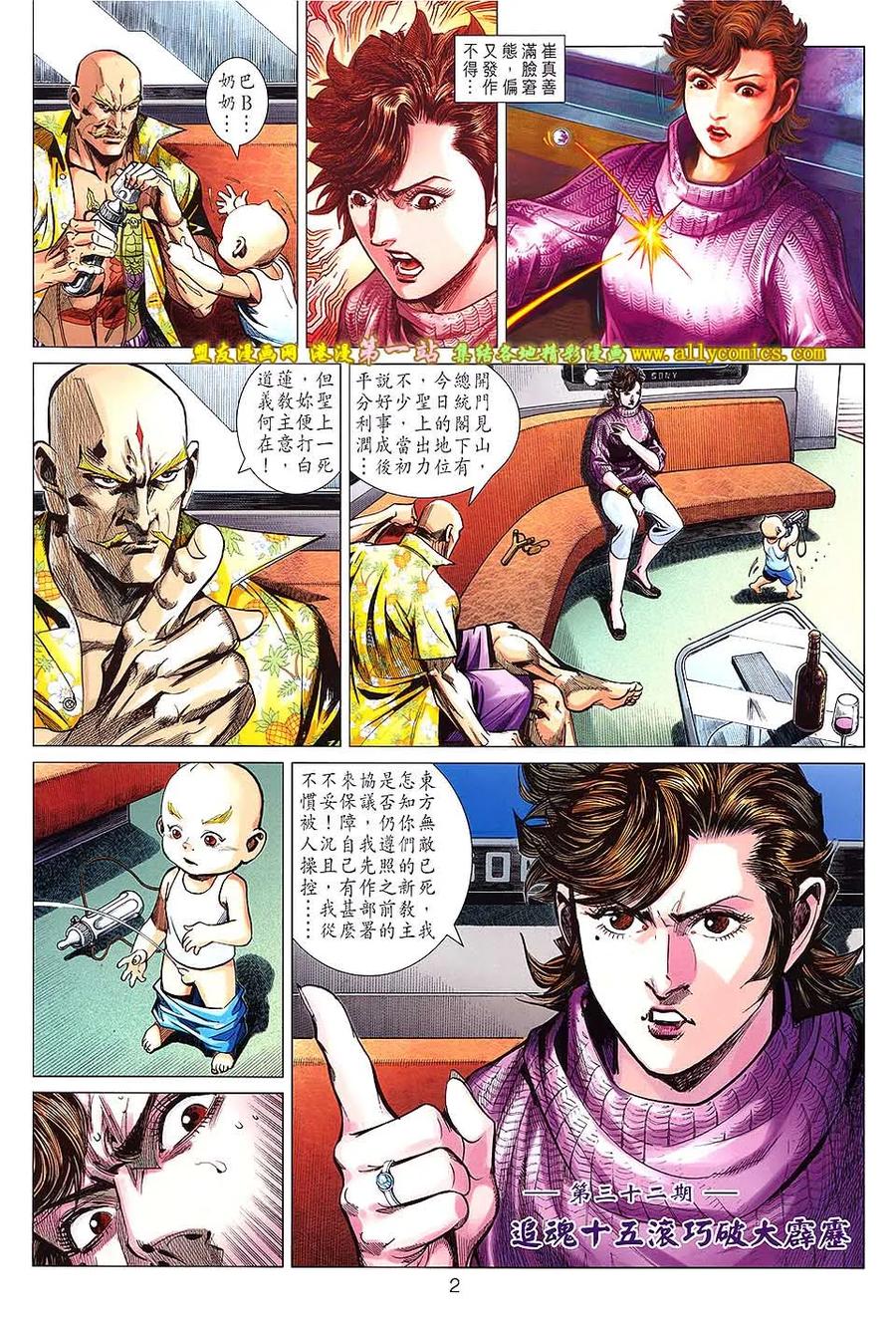 第2页