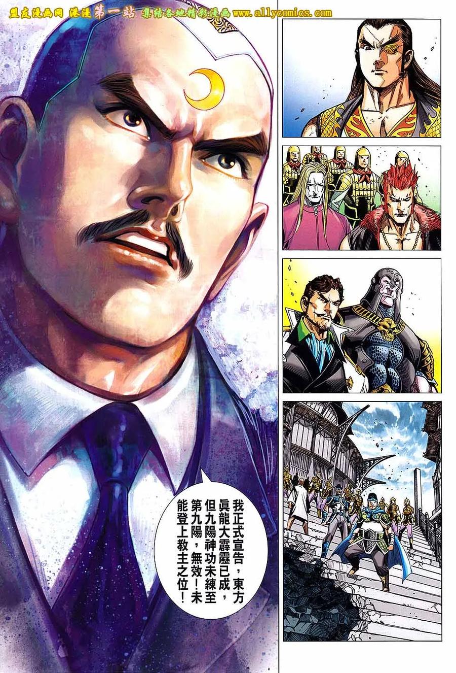 第30页