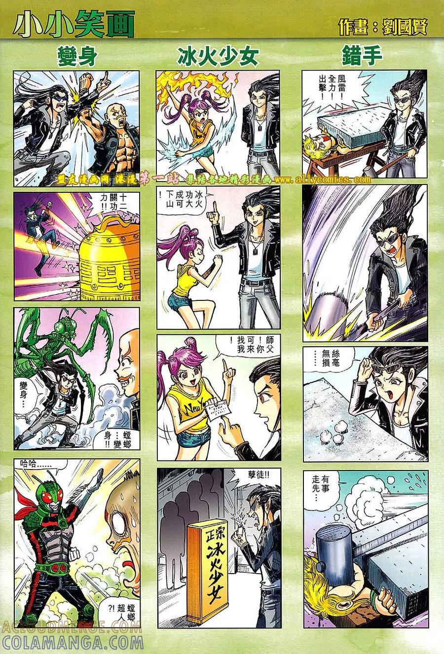 第33页