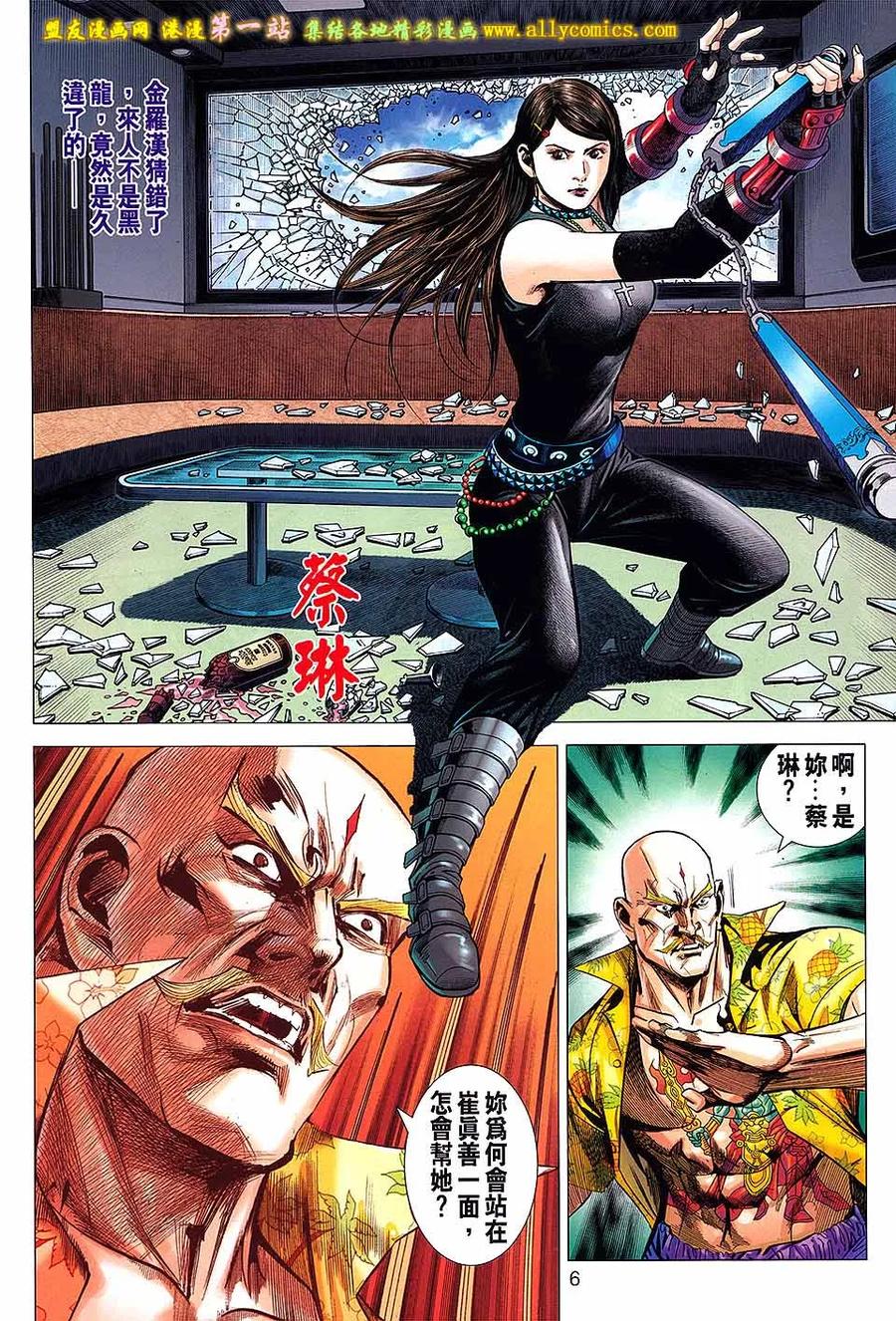 第6页