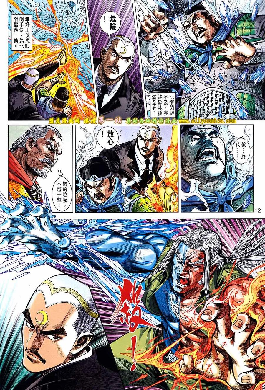 第12页