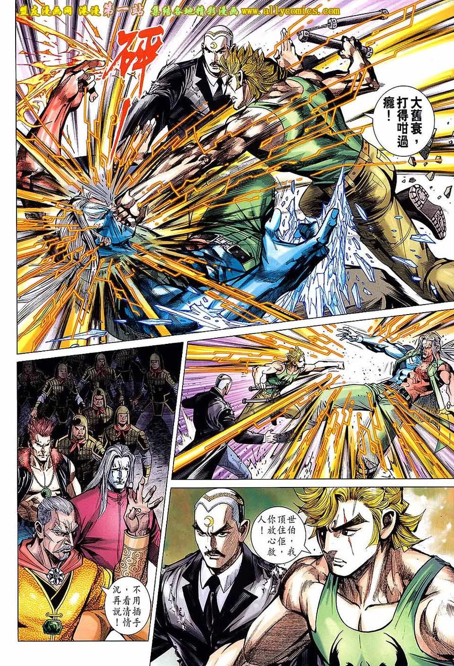 第16页