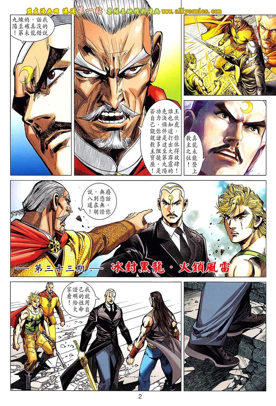 第2页