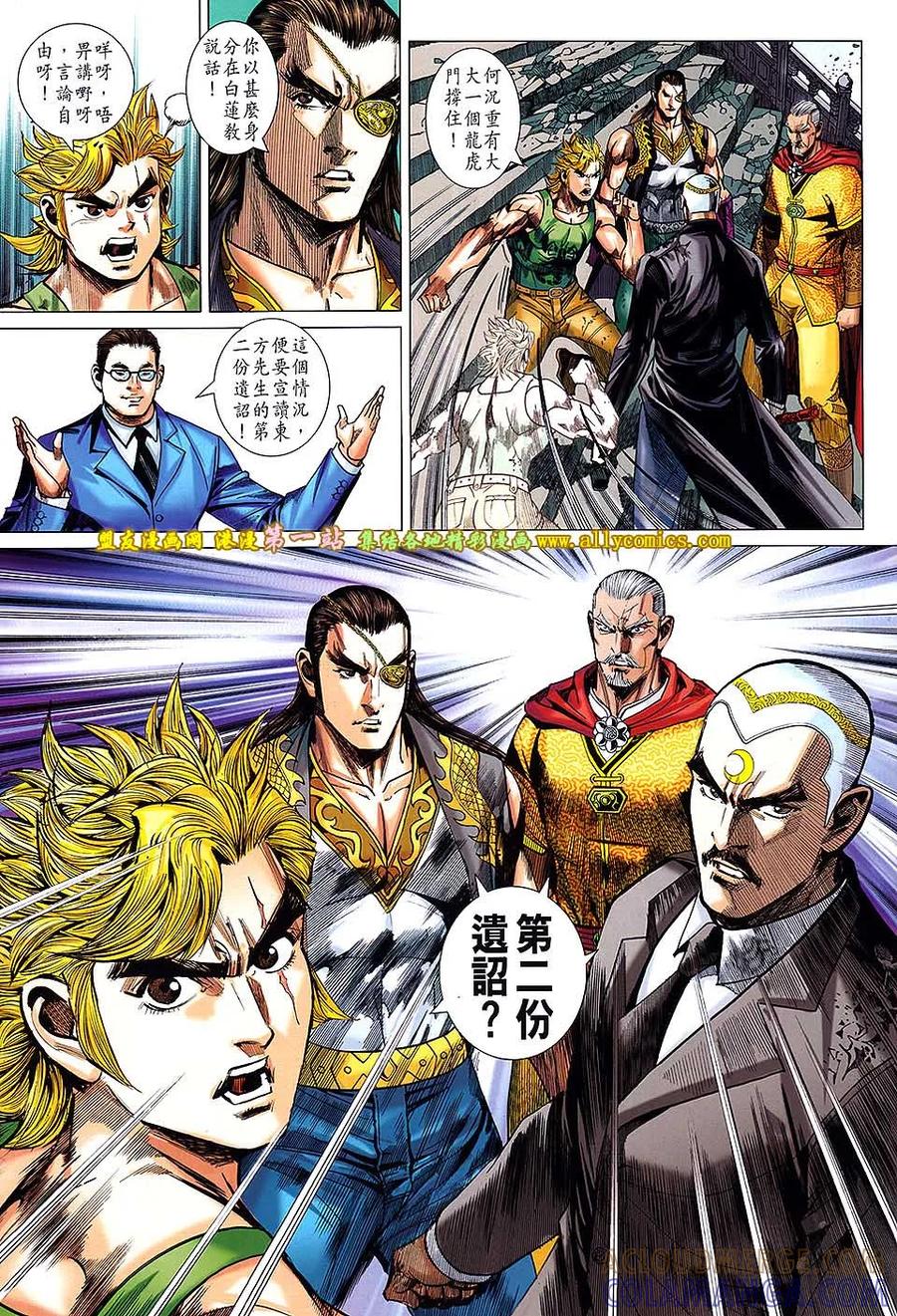 第5页