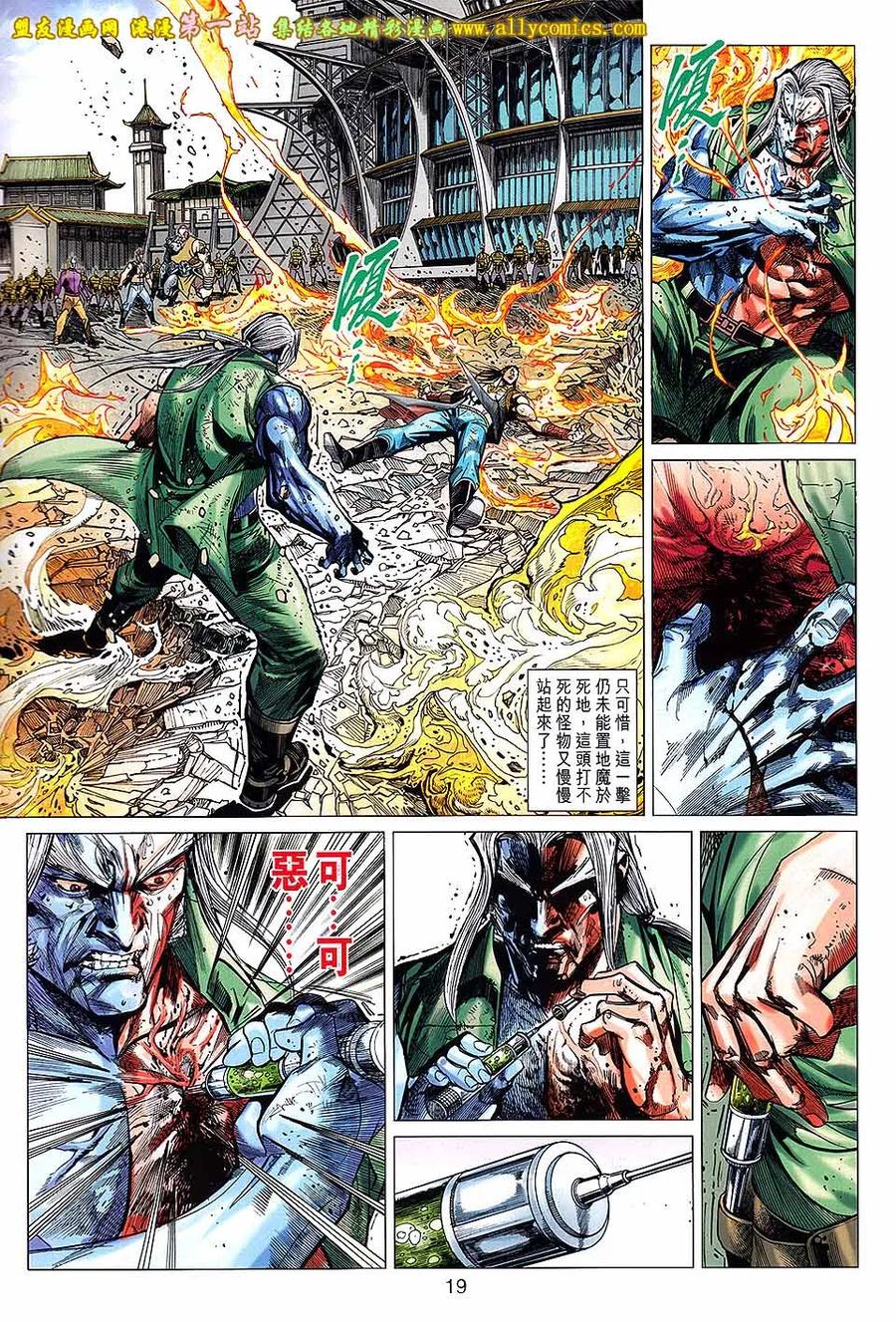 第18页