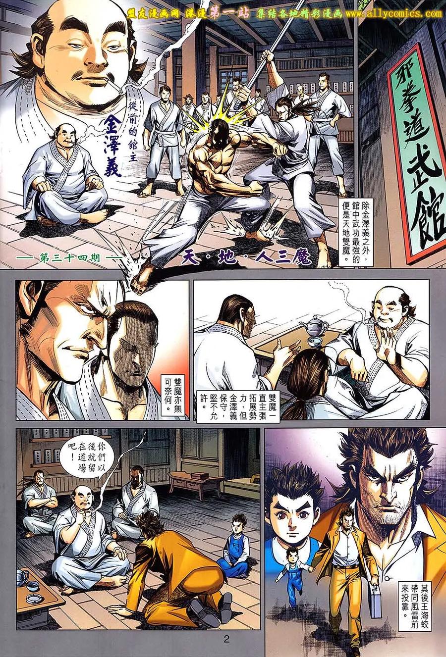 第2页