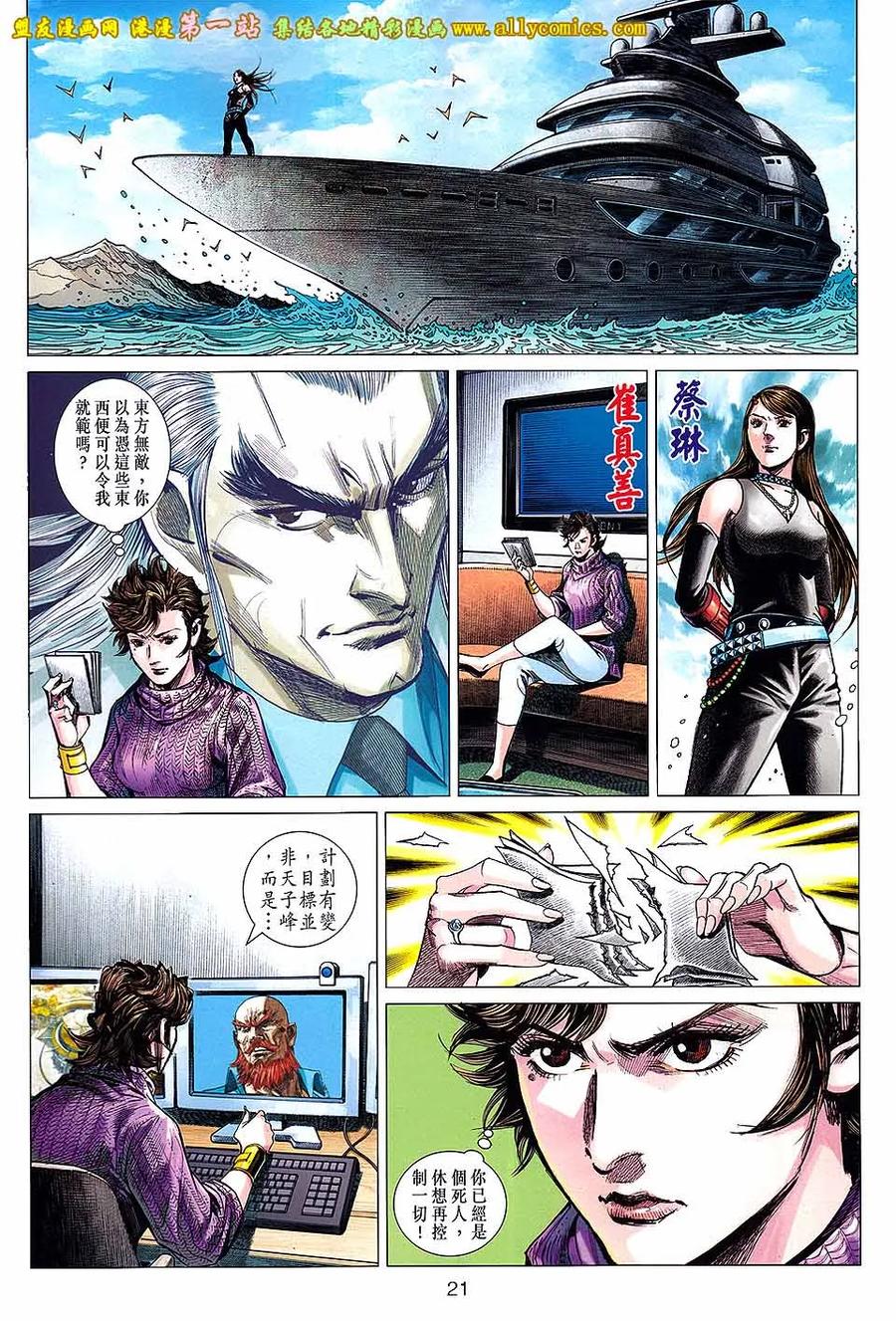 第20页