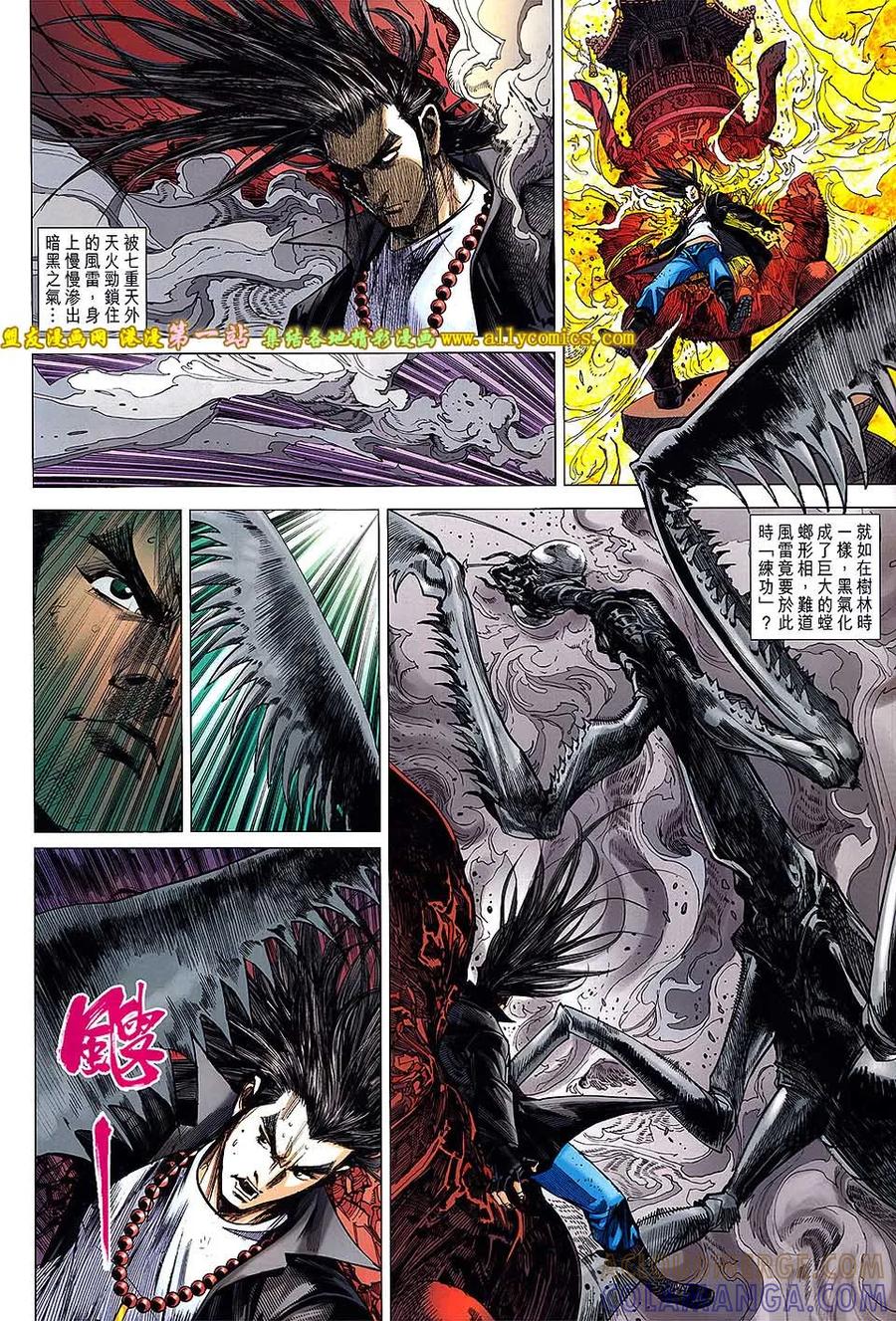 第21页