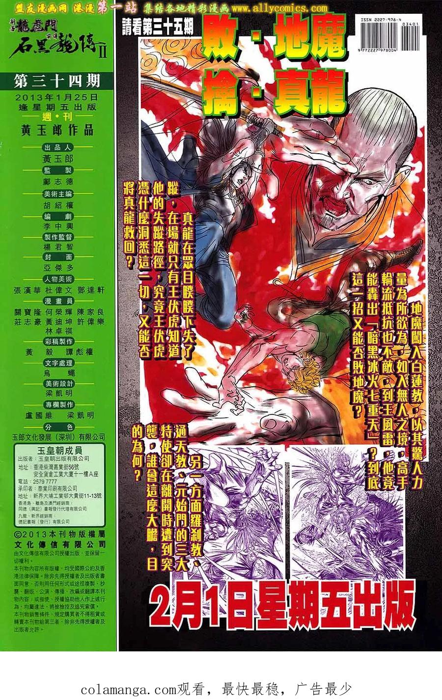 第34页