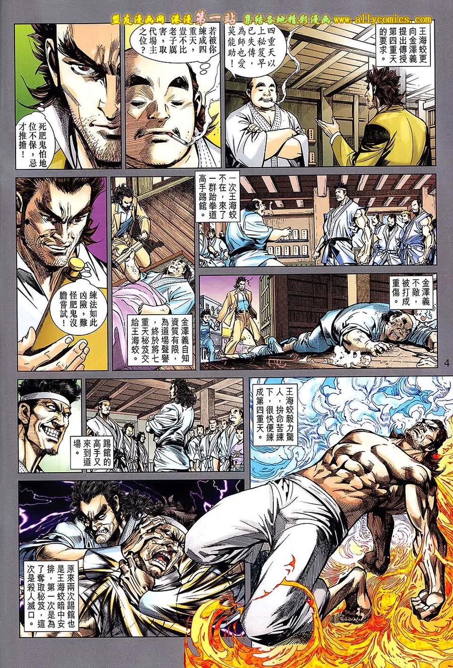 第4页