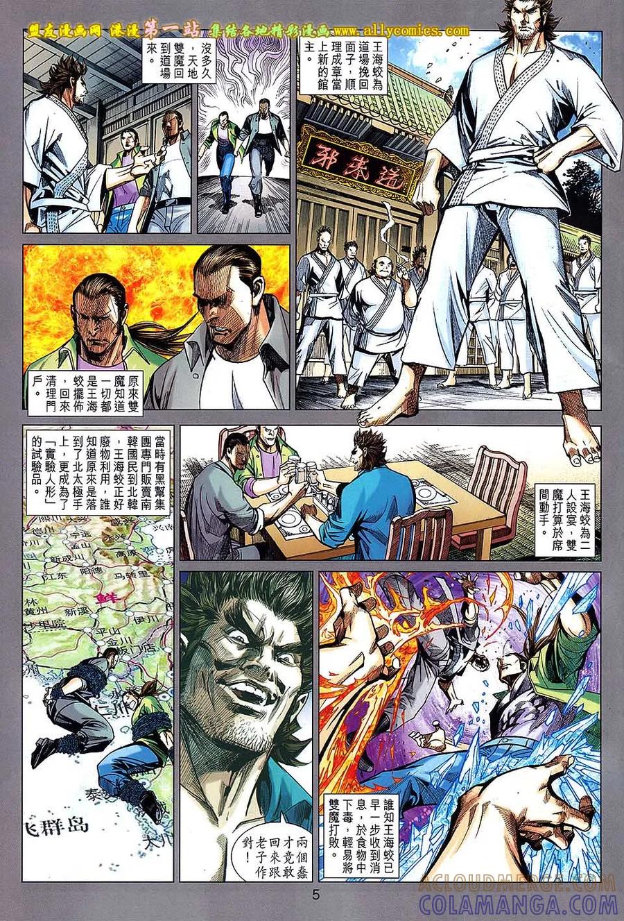 第5页