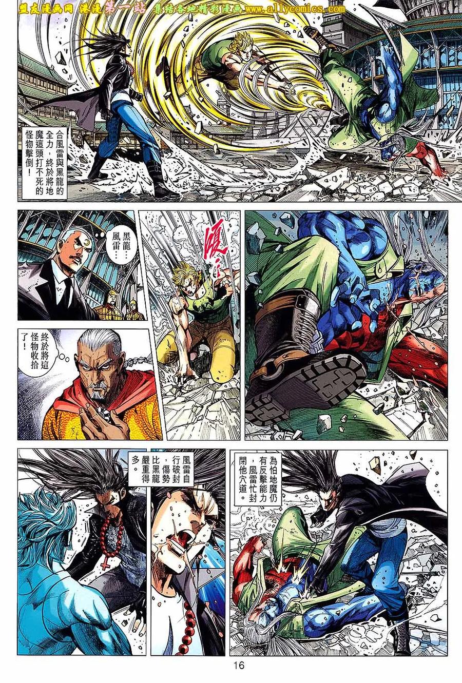 第14页