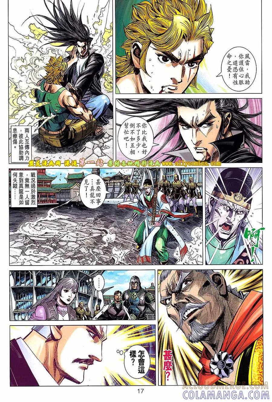 第15页