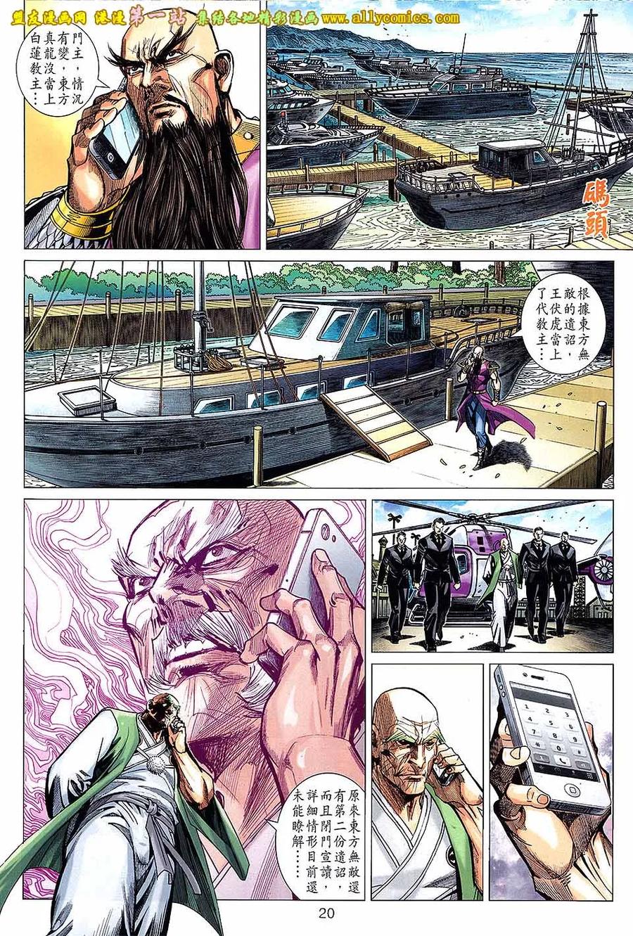 第18页