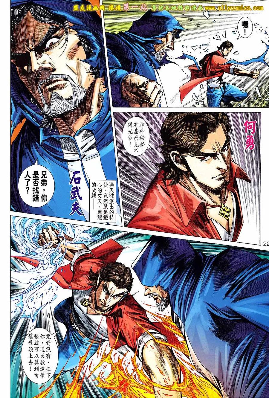 第20页