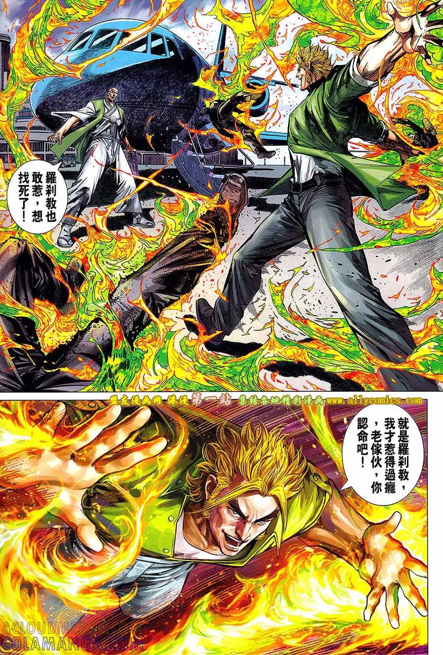 第23页
