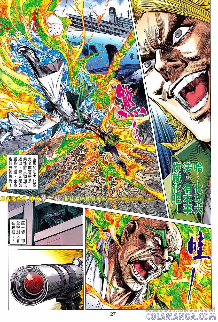 第25页