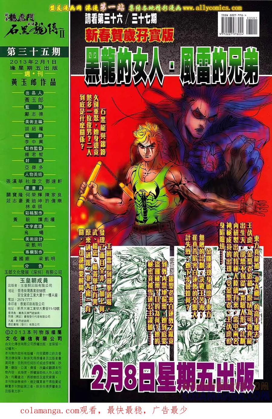 第33页