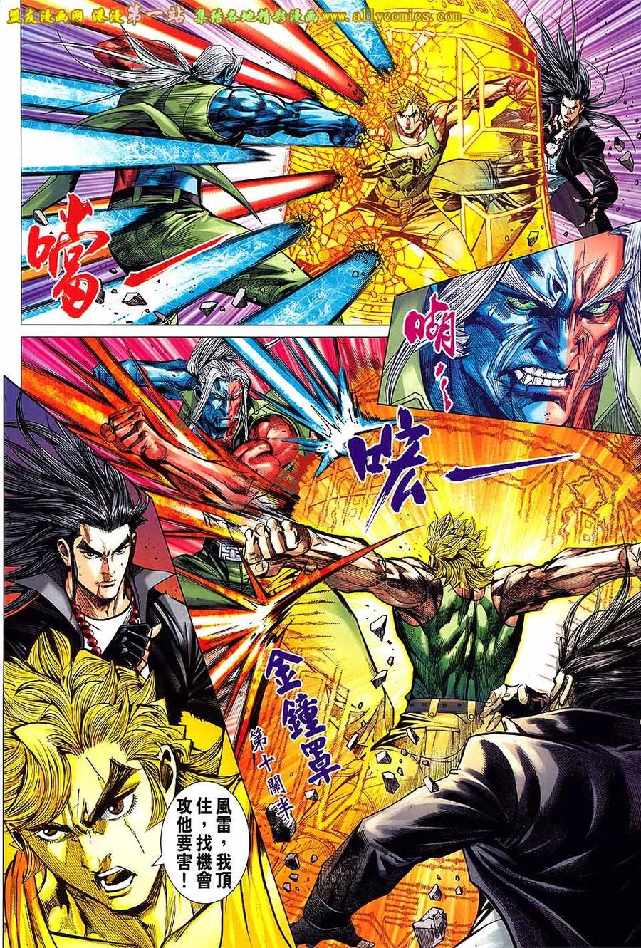 第8页