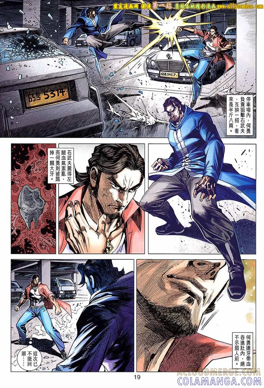 第19页