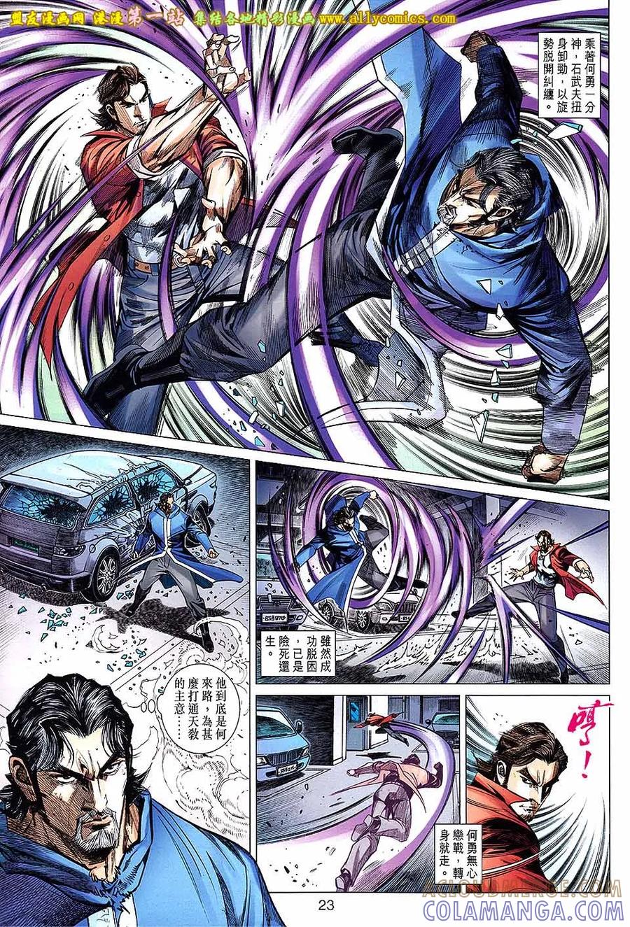 第23页
