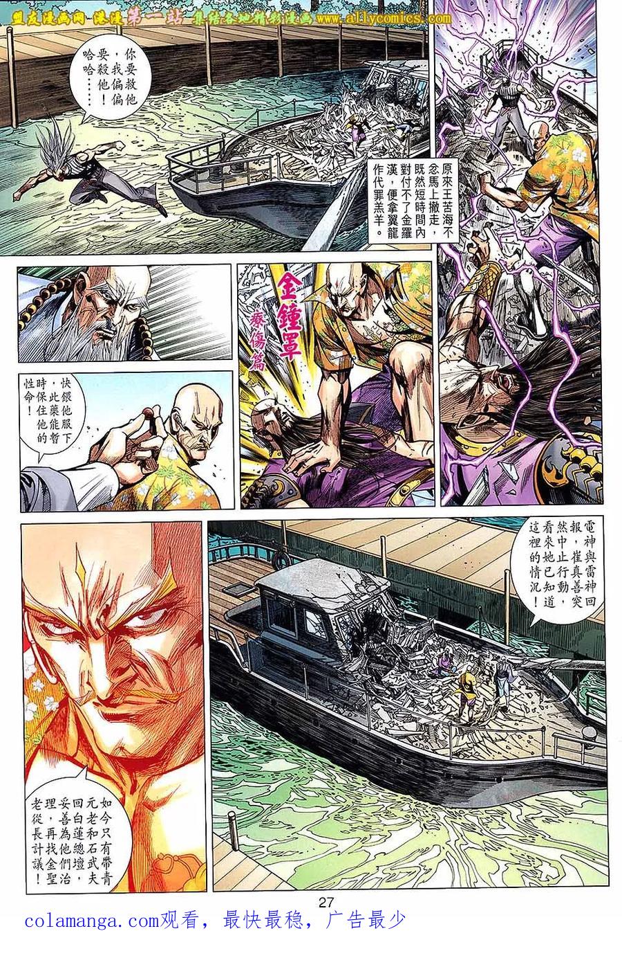 第26页
