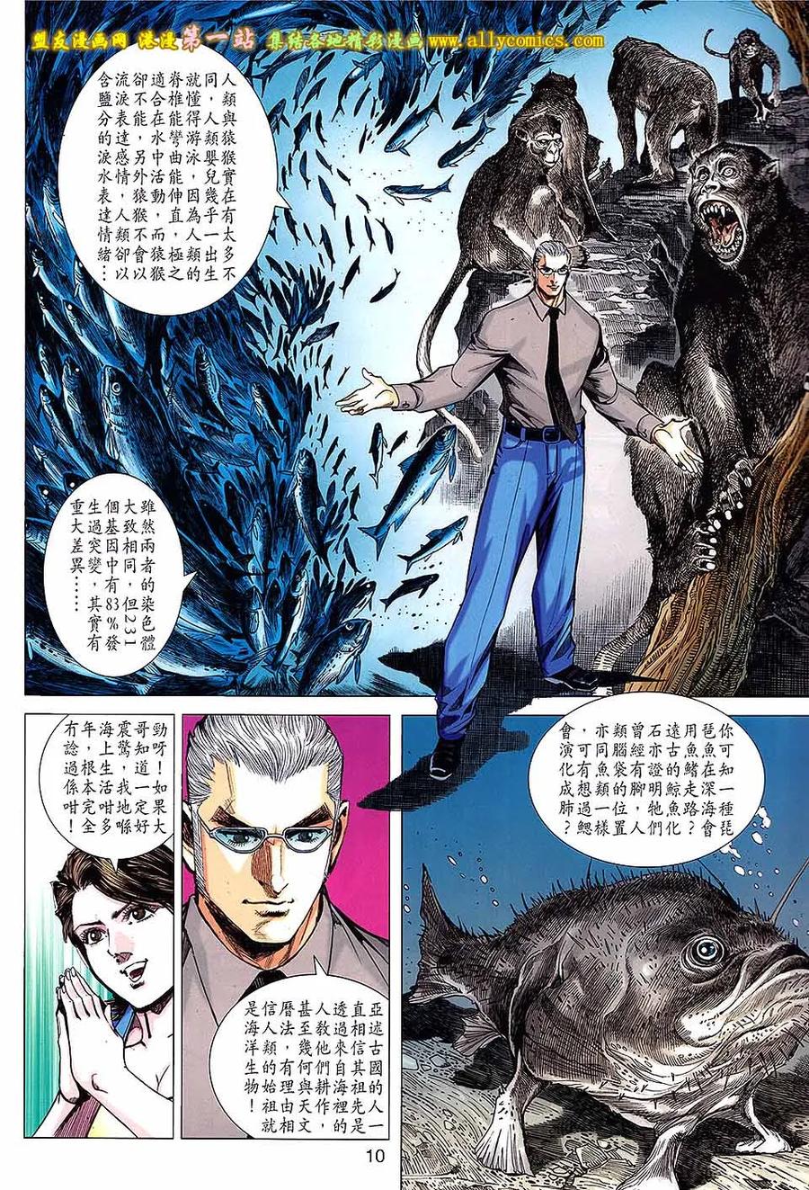 第10页