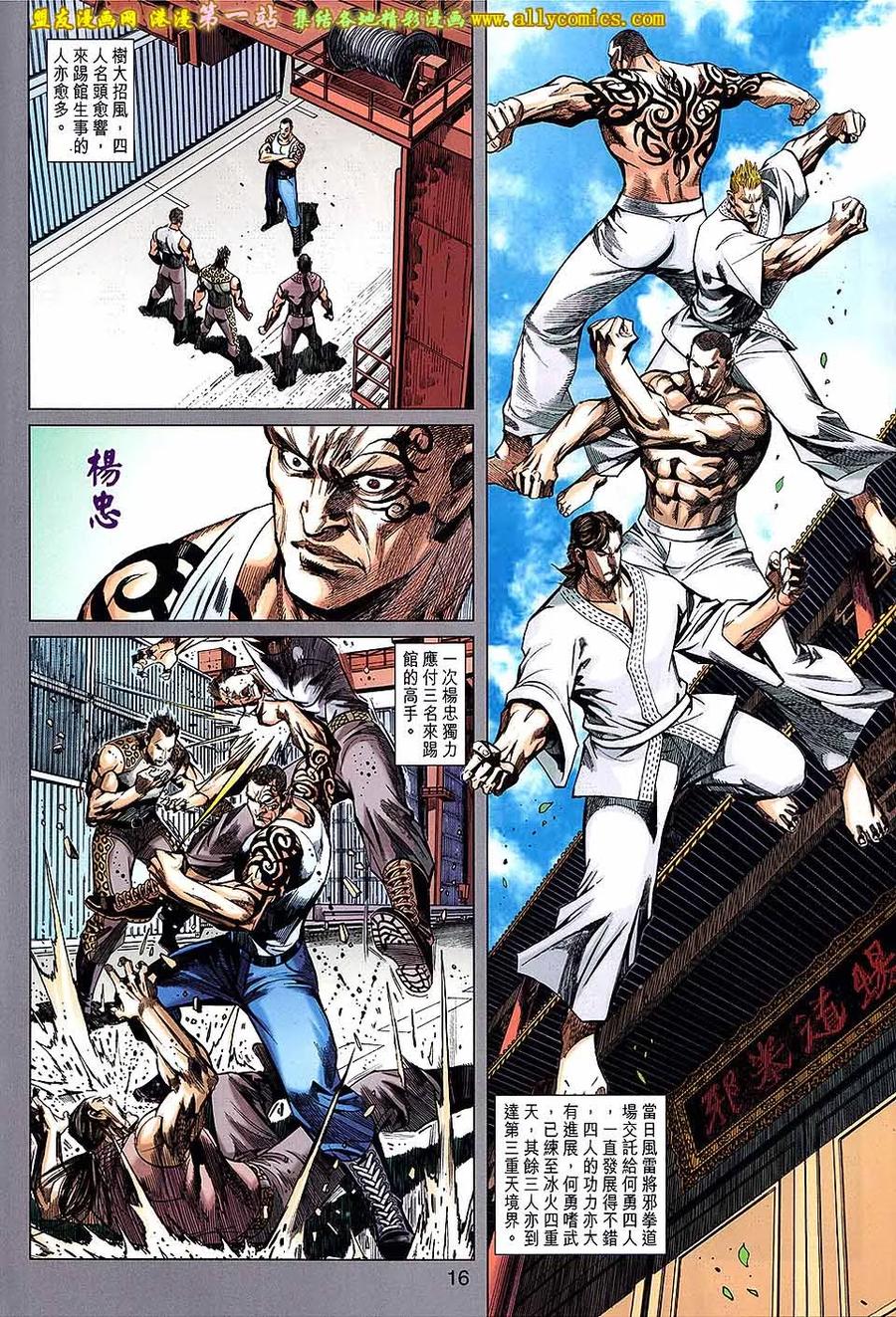第16页