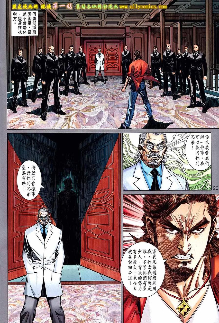 第20页