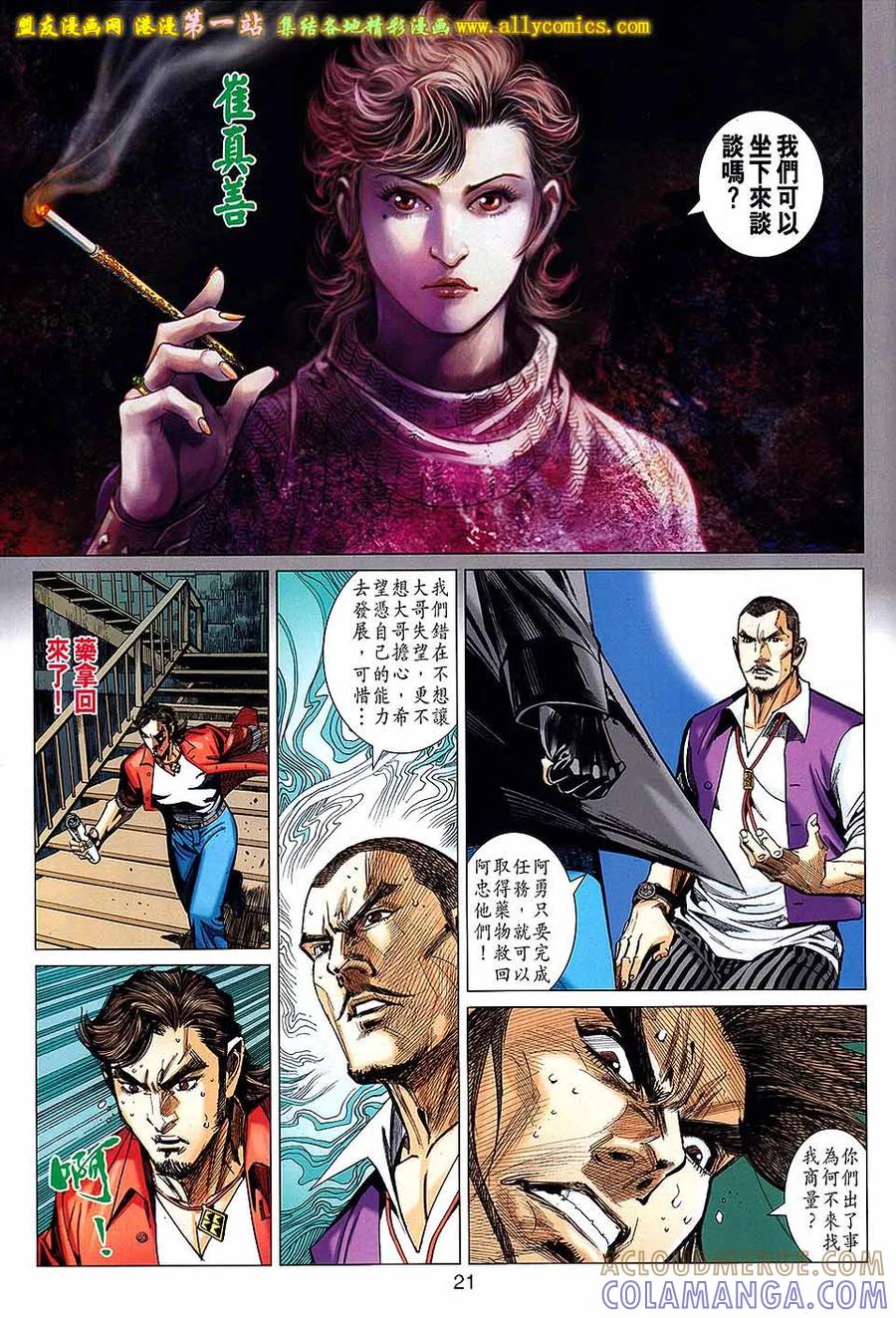 第21页