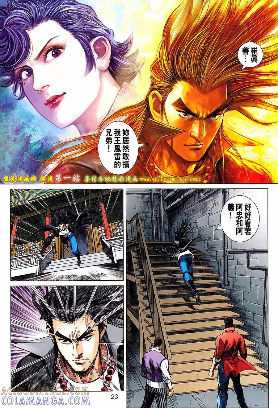 第23页