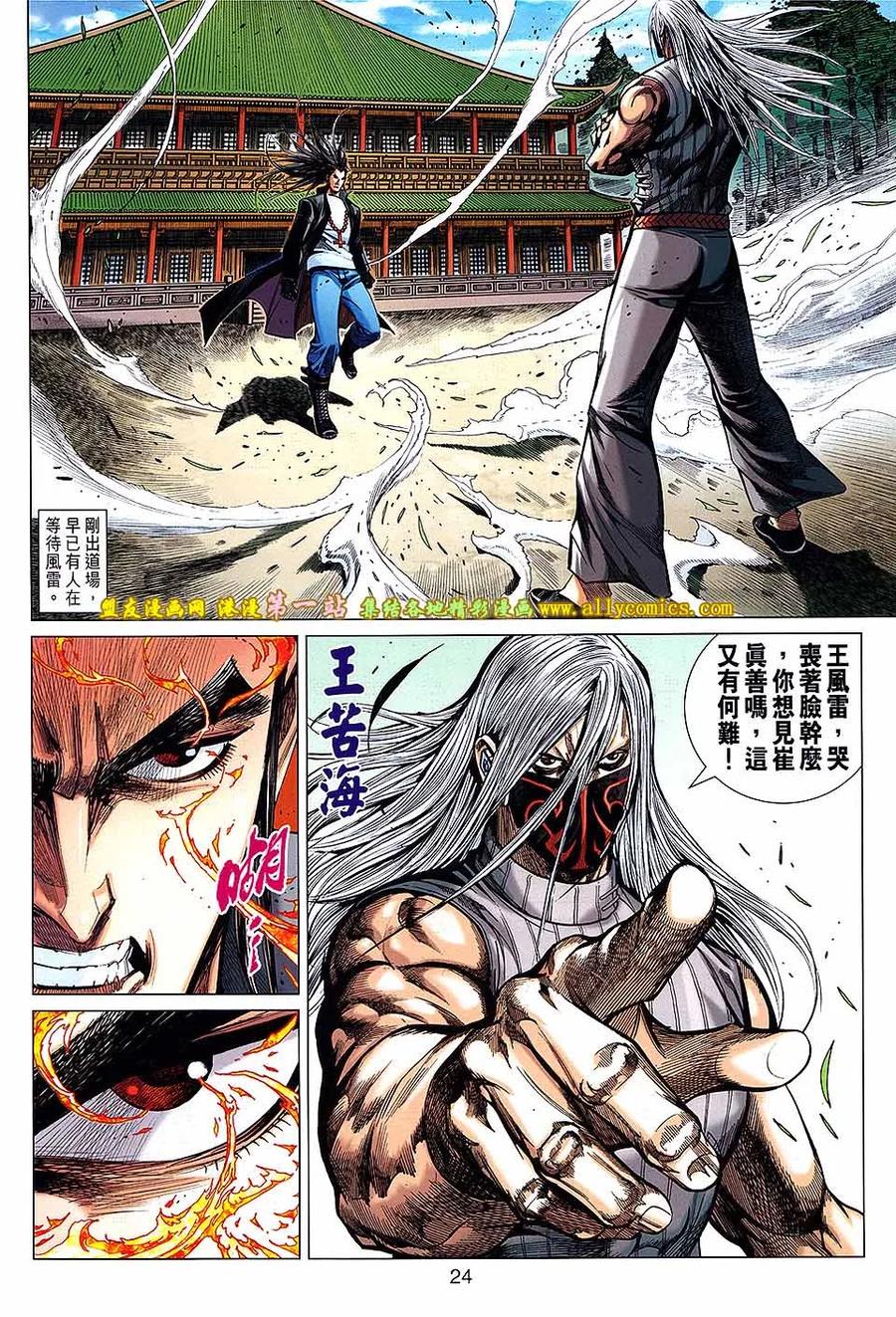 第24页