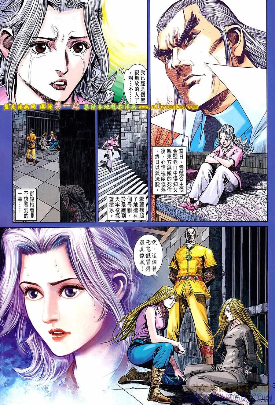 第3页