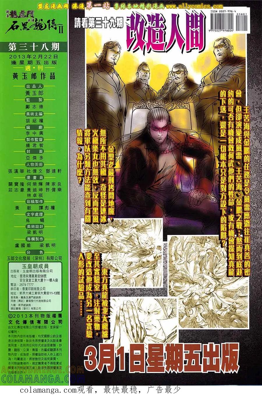 第35页