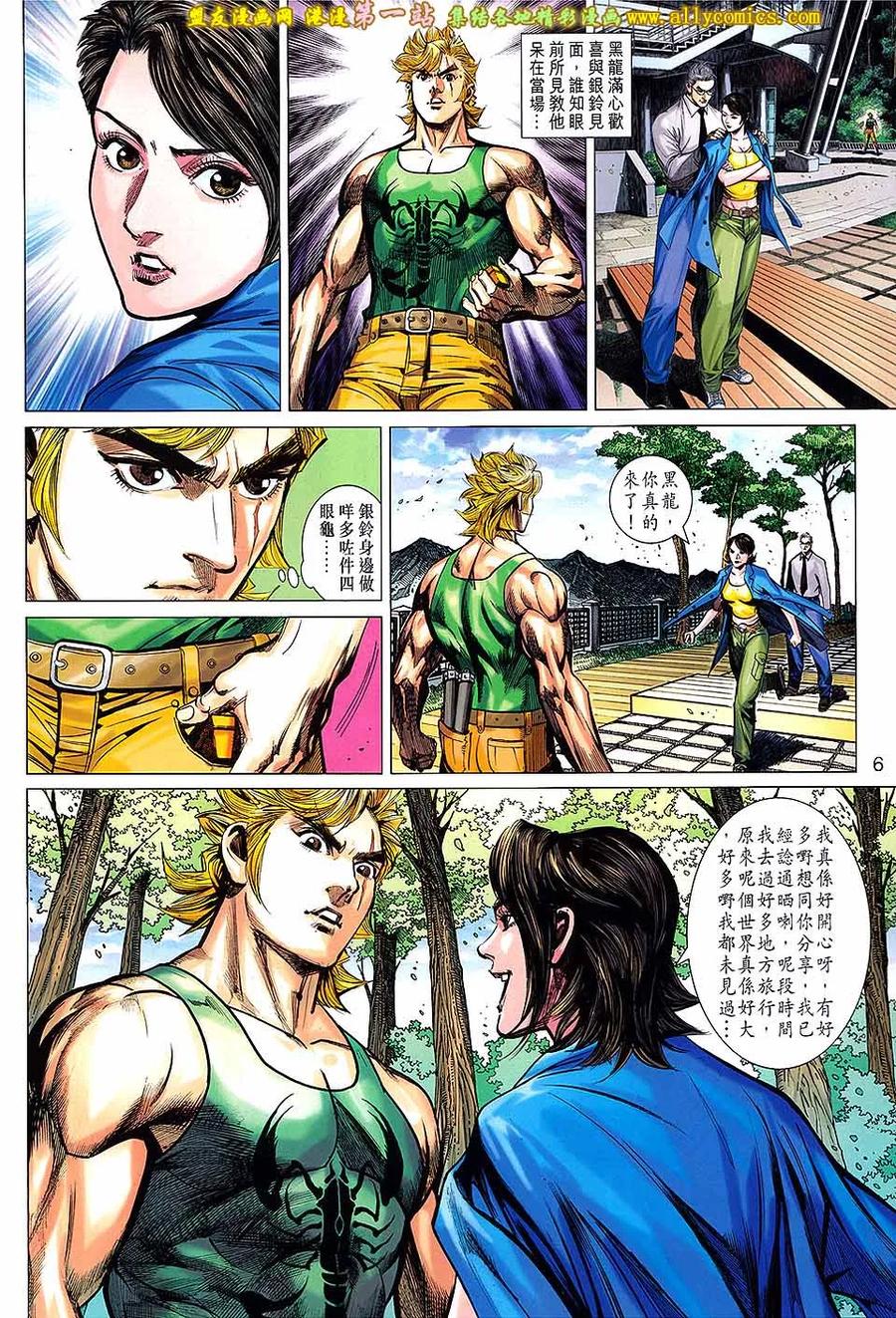 第6页