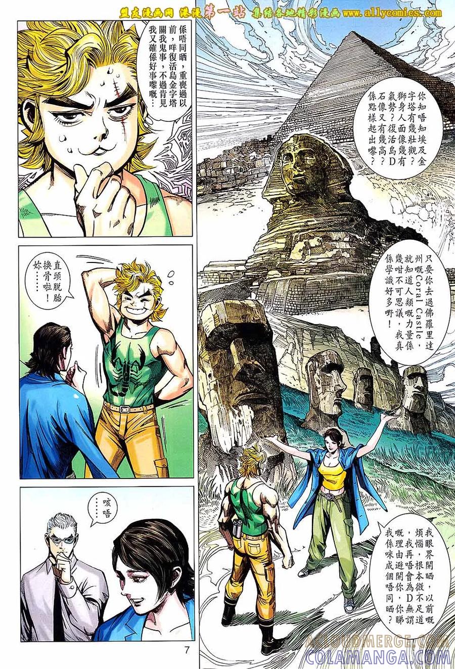 第7页