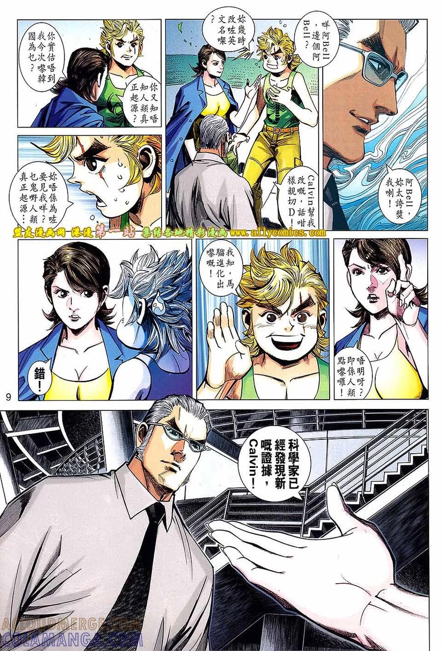 第9页