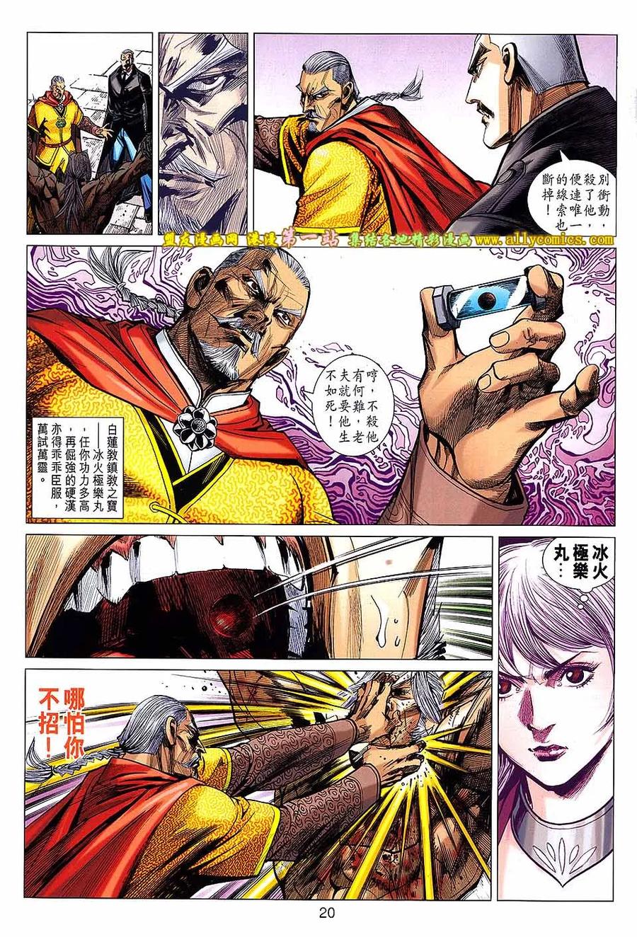第18页