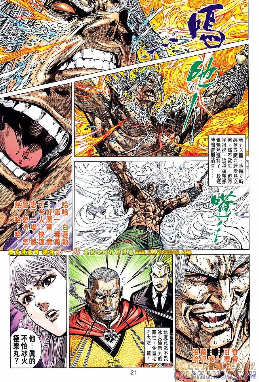 第19页