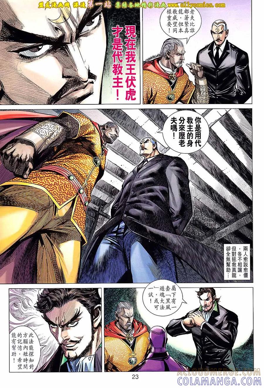 第21页