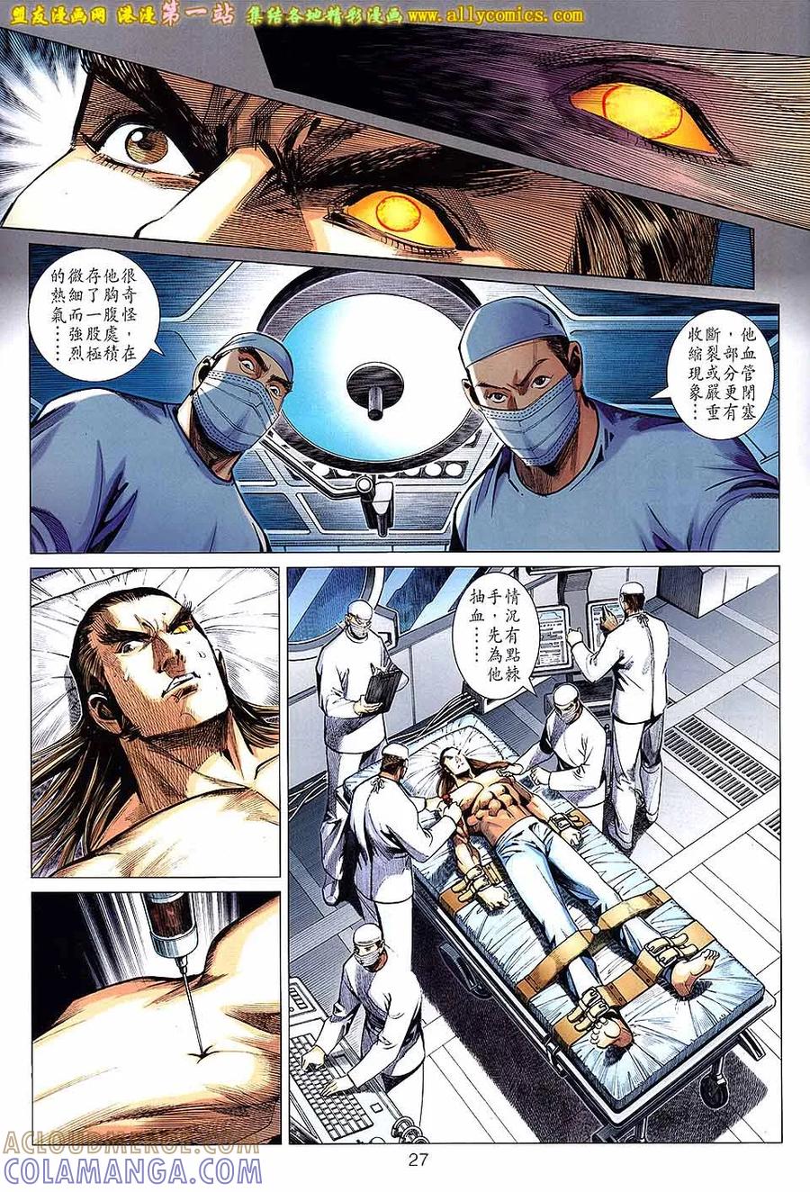 第25页