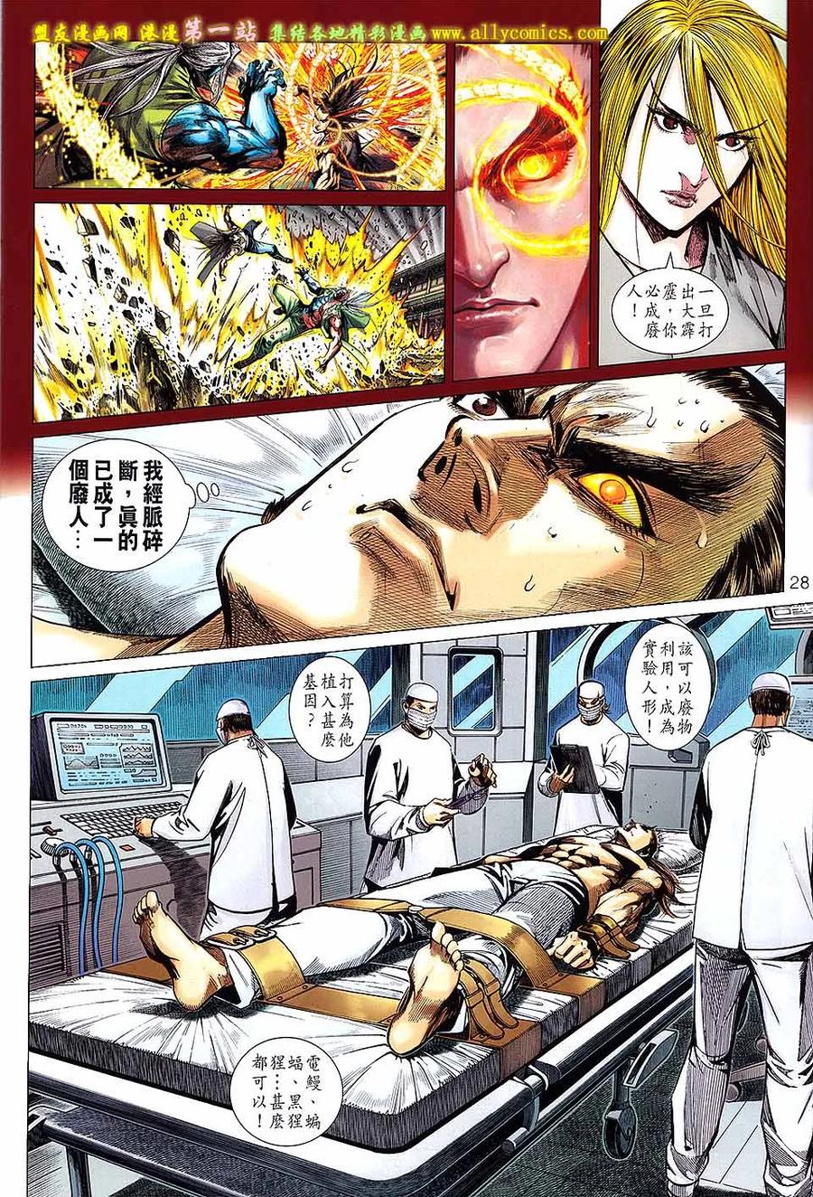 第26页