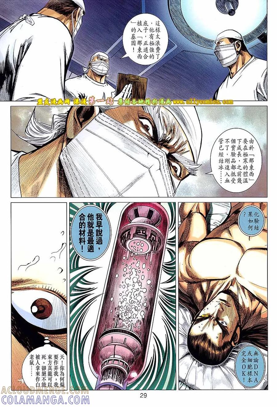 第27页