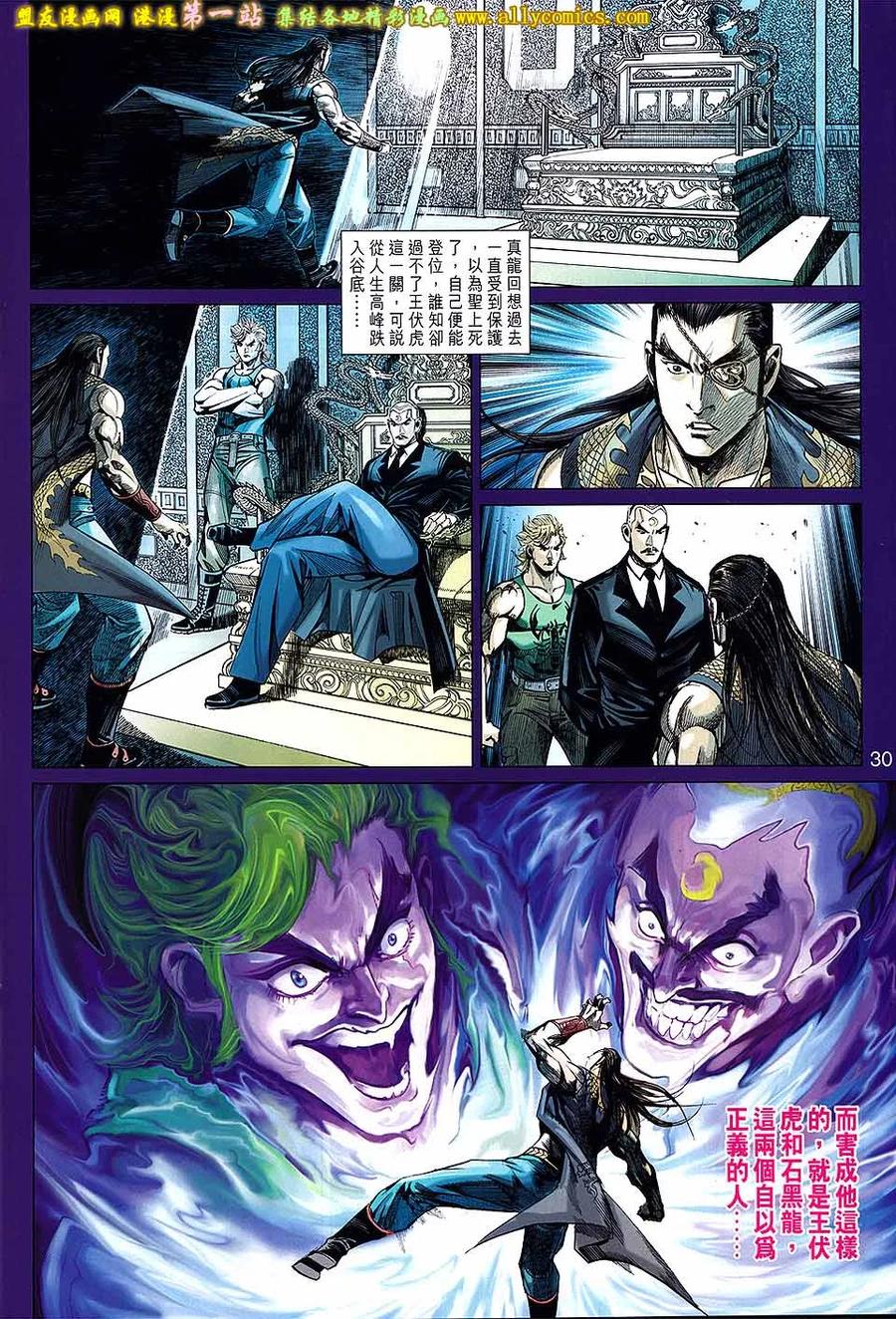 第28页