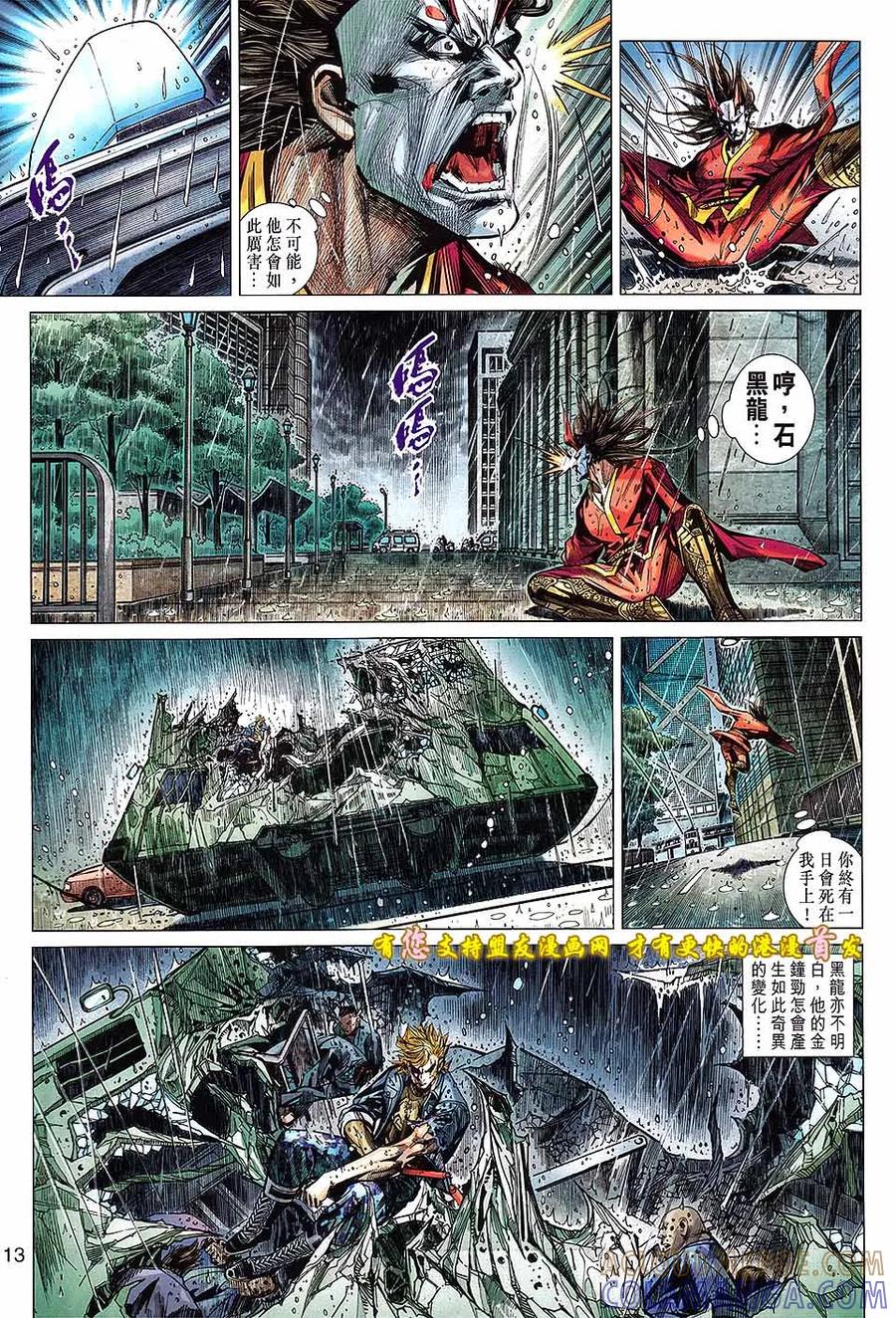 第13页