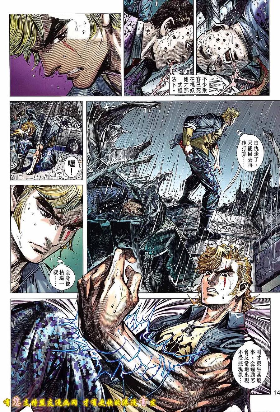 第14页