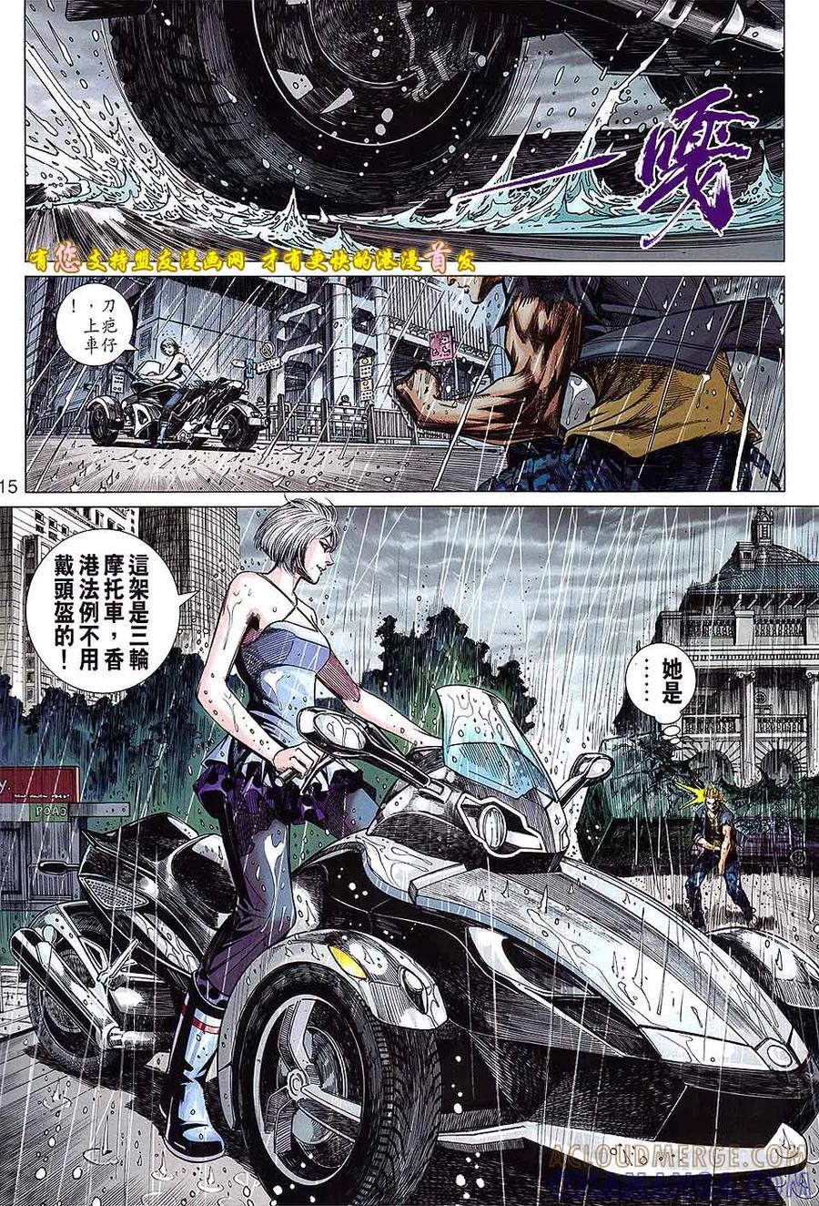 第15页